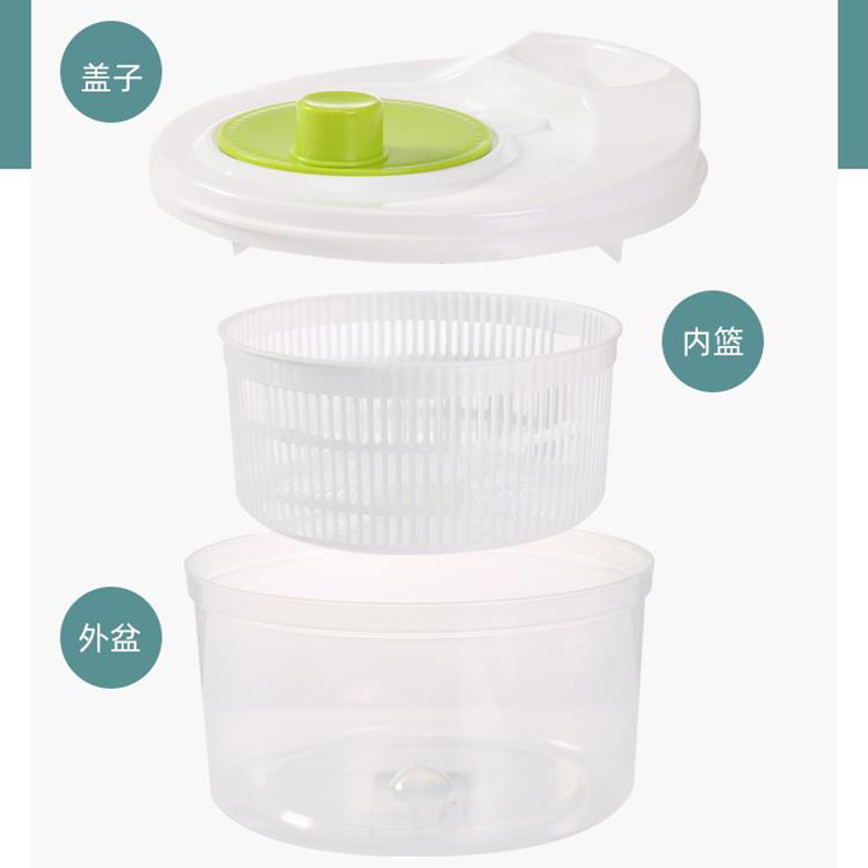 家用蔬菜水果脱水器厨房洗菜手摇甩干器双层沥水基础款果蔬多功能|undefined