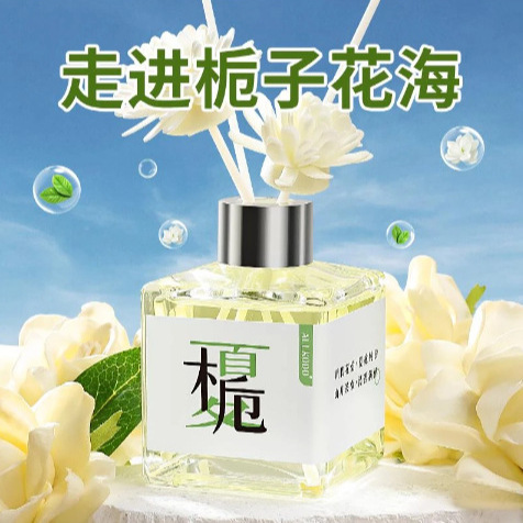 香薰家用卧室内酒店卫生间除臭持久留香栀子桂花精油藤条香氛|undefined