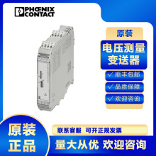 ԭװ��Ʒ�����˹��ѹ����������MACX MCR-VAC-2906239