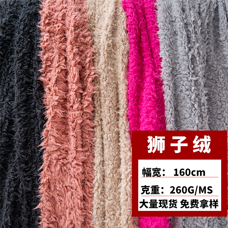 现货供应狮子绒喷花长毛绒狗窝猫窝面料秋冬帽子服装玩具针织面料