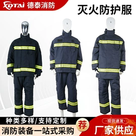 其他身体防护;其他头部防护;救生衣