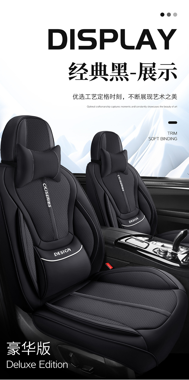 2026 New Model 3D Lumbar Support Universal Car Seat Cushion, Wholesale Cross-Border Dropshipping, Exported to Amazon
