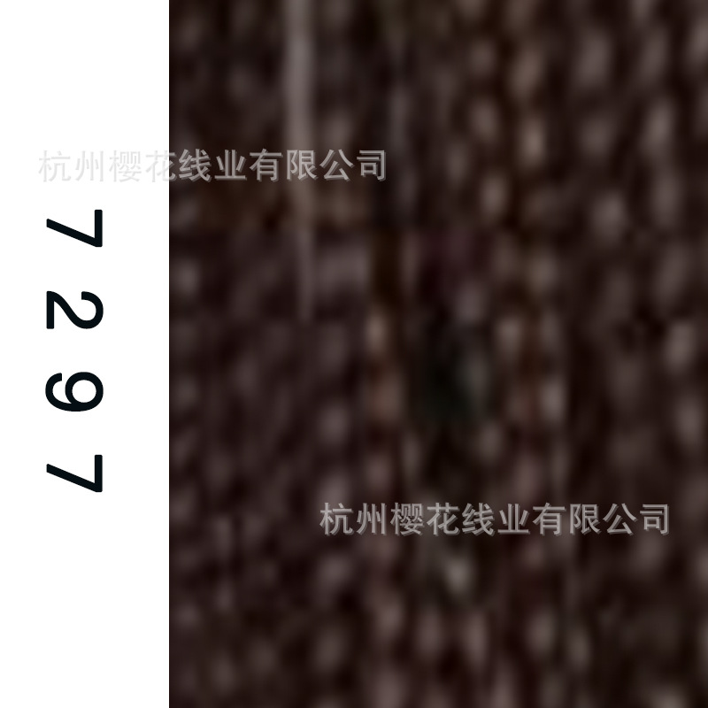 60s/2-7297