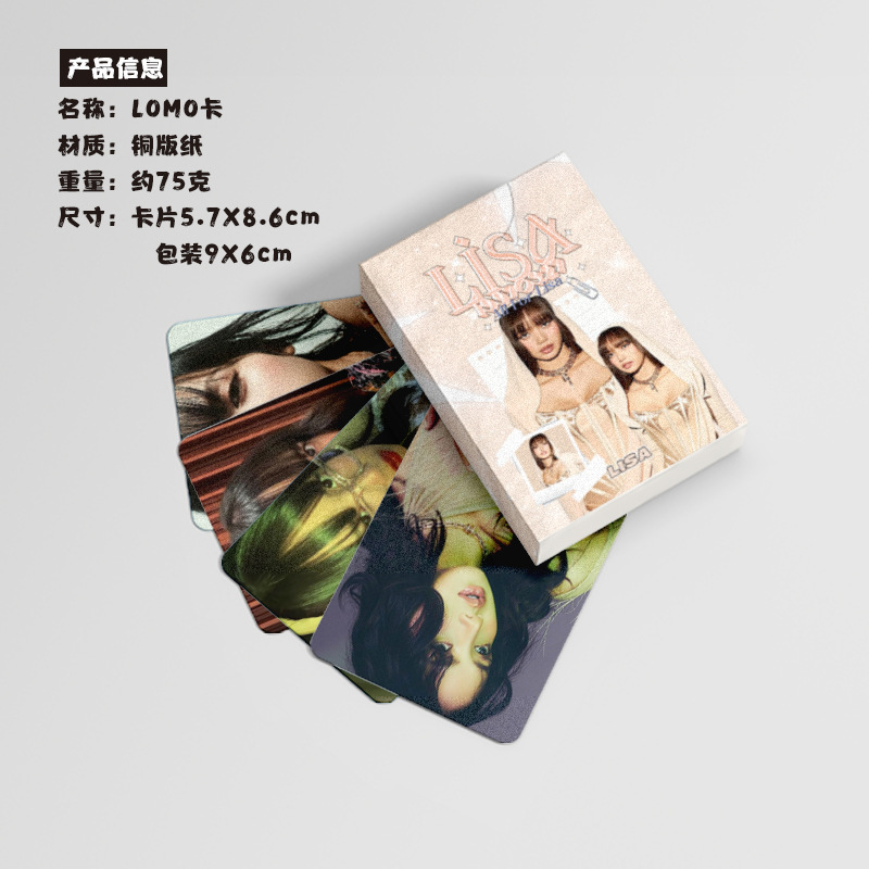 Lisa Mini Card Box of 50 Pieces 57x86mm Laser Card Postcard for Korean Pink Panther Member Merchandise