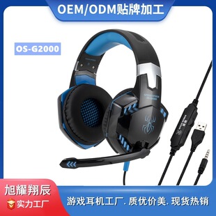 ����˽ģ�^��ʽG2000늸����u�Α���C �l����C ���CԴ�^���S