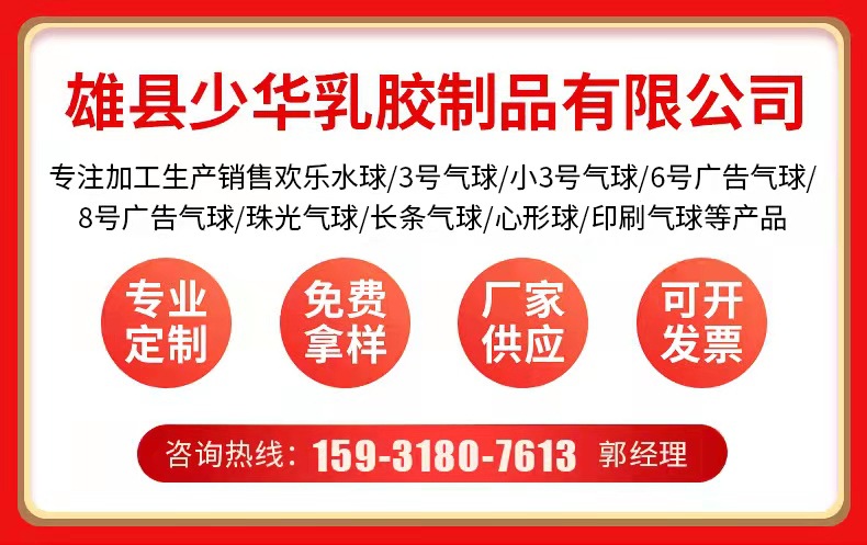 微信图片_20220121144324