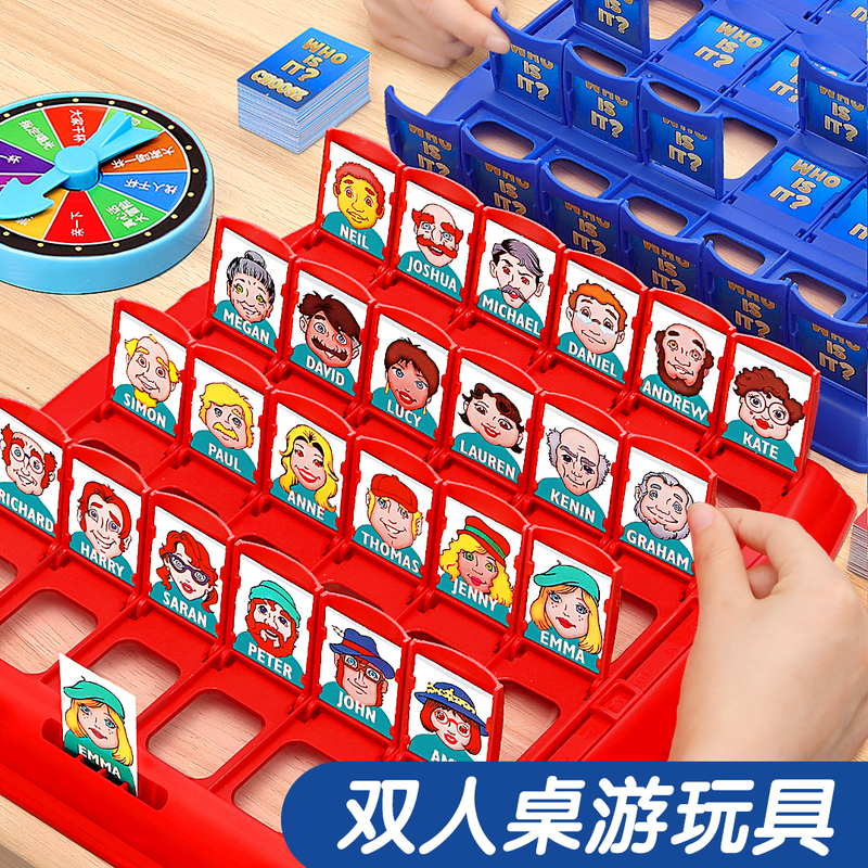 Guess Who I Am board game, children's educational toy, parent-child interactive card game, character guessing, two-player battle for boys Guess Who I Am board game, children's educational toy, parent-child interactive card game, character guessing, two-player battle for boys