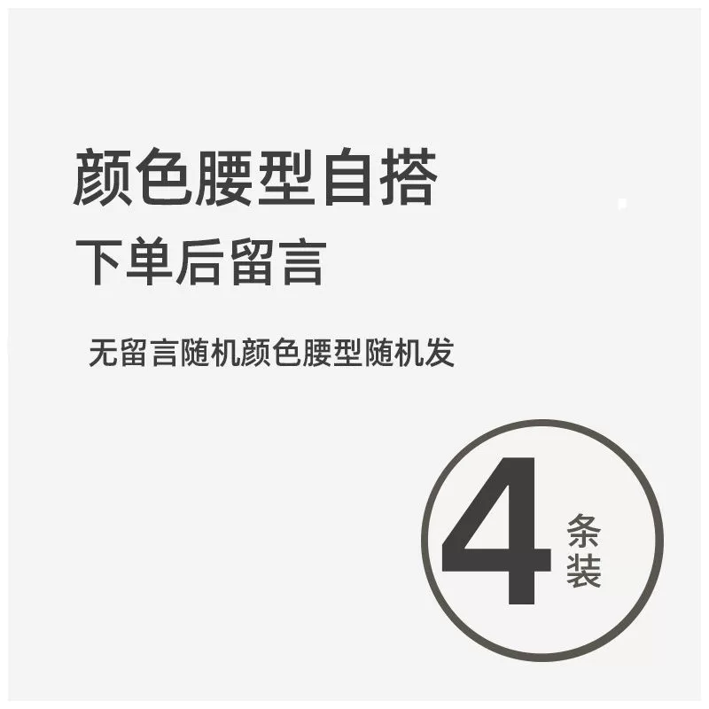 Long pants for pregnant, trousers, plus size
