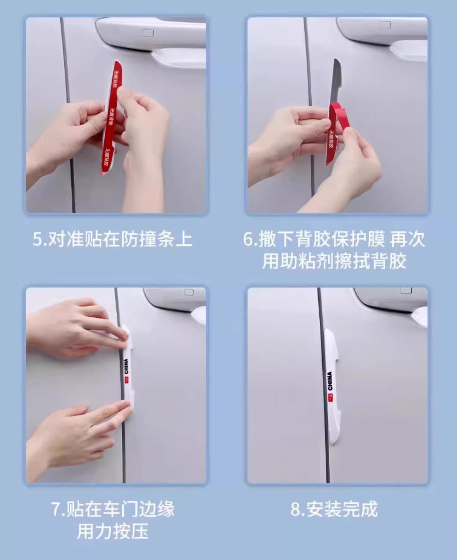 Car Door Anti-Collision Strip, Anti-Scratch Strip, Anti-Scuff Strip, Car Blade Anti-Collision Strip