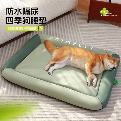 新款狗窝猫狗垫冰丝窝垫猫窝床透气方形四季可用宠物窝跨境批发