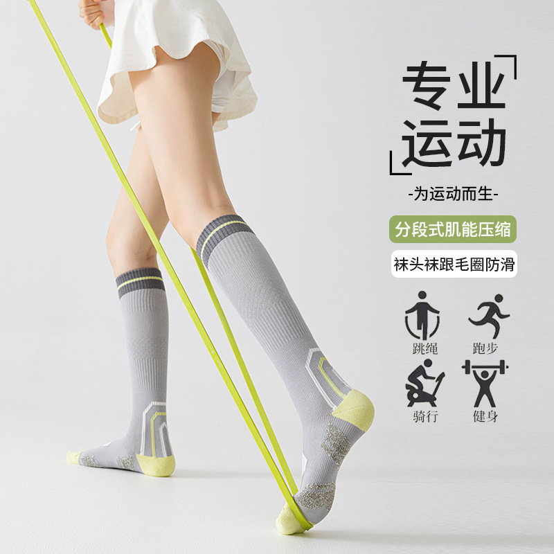 Sports Pressure Socks, Women's Long Calf Socks, Muscle Compression Socks, Professional Running, Skipping Rope, Cycling, Mountaineering Tennis Socks
