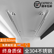 晾衣杆阳台顶装固定式挂衣杆304不锈钢晾衣架晒衣架晾衣服杆子