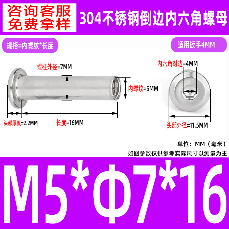 304 ステンレス鋼の面取り六角穴付きナット M2-M10 ロックネジ、平頭面取り六角穴付きスプリングナット|undefined