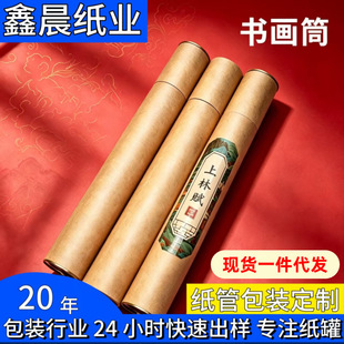 ������ͲţƤ���A�μ��܌��֮����b���Ӵ��Y�м�Ͳ���޶���