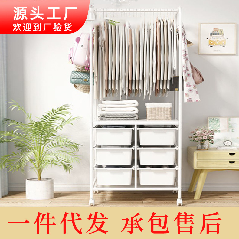 Hanger Household Hanger Floor-Standing Bedroom Doesn' Space Clothes Bag Storage Rack Multi-Functional Corner Coat Rack