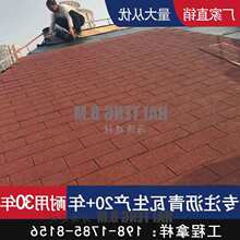 自粘型沥青瓦片别墅木屋顶油毡瓦水泥彩钢玻璃屋面隔热玻纤瓦
