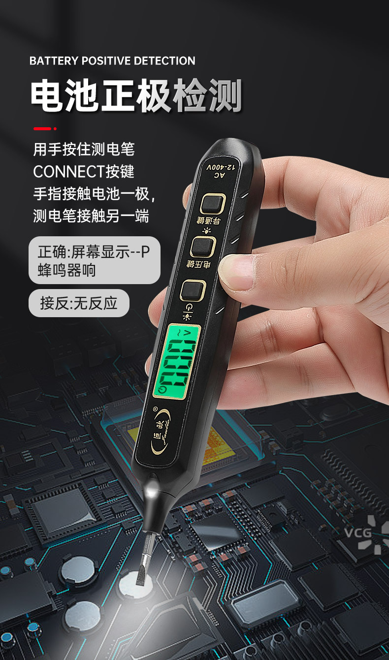欧杰电子笔详情页_08.jpg