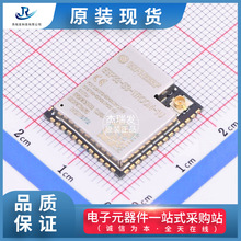 ȫϵ��ԭ�b�F؛ESPRESSIF(����)WiFiģ�K ESP32-S3-WROOM-1U-N8R2