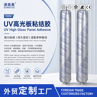 �҃��b�ް��ճ���ܷ��z UV�߹�����匣���z ��������ʯ�Ĳ���