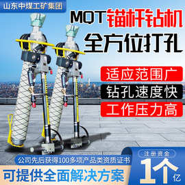 MQT130气动锚杆钻机材质结构 现货出售锚杆钻机 气动钻机凿岩