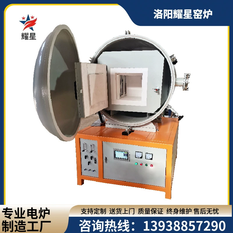 Спеченная печь Luoyang Yaoxing с высокой вакуумной атмосферой 1200. ℃ Вакуумная печь для термообработки, яркая противопожарная вакуумная печь