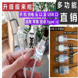 �m���O�����������A��OPPO vivo͸����ͨҧһ��USB���������o��