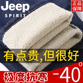 男式牛仔裤;男式休闲裤;男式夹克