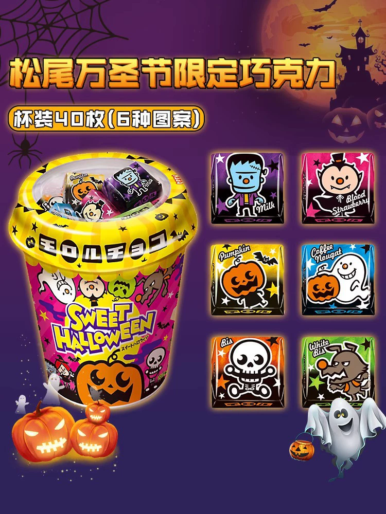 2025 японский импорт популярной Halloween edition конфеты шоколадное печенье закуски крупная коллекция оптовые закуски