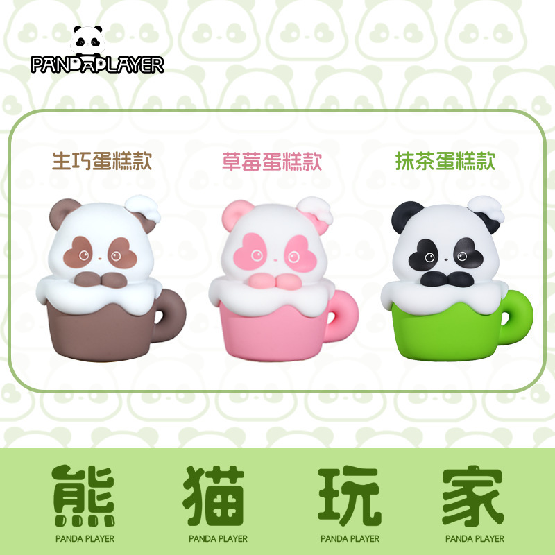 创意熊猫小夜灯蛋糕王国拍拍灯卡通可爱柔光婴儿伴睡硅胶小夜灯|undefined
