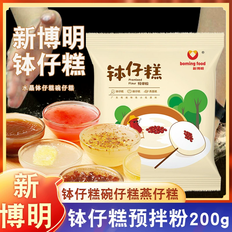 Xinboming Cake Cake Frog 200g Специальный материал