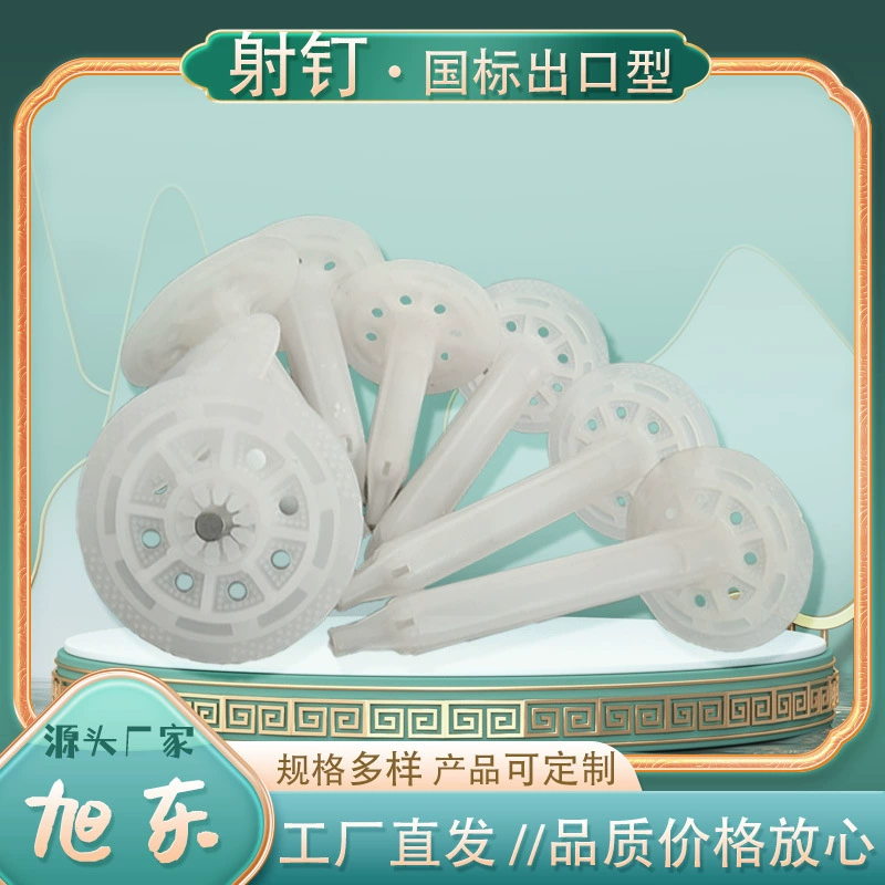 Внутренний и наружный национальный стандарт термоизоляционного гвоздя