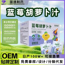 �{ݮ���}��֭�����؟o�����{ݮ֭ ��ͯ���˹���֭�Ʒ�̳�����