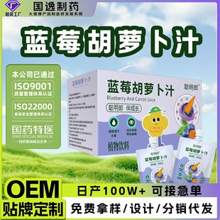 �{ݮ���}��֭�����؟o�����{ݮ֭ ��ͯ���˹���֭�Ʒ�̳�����