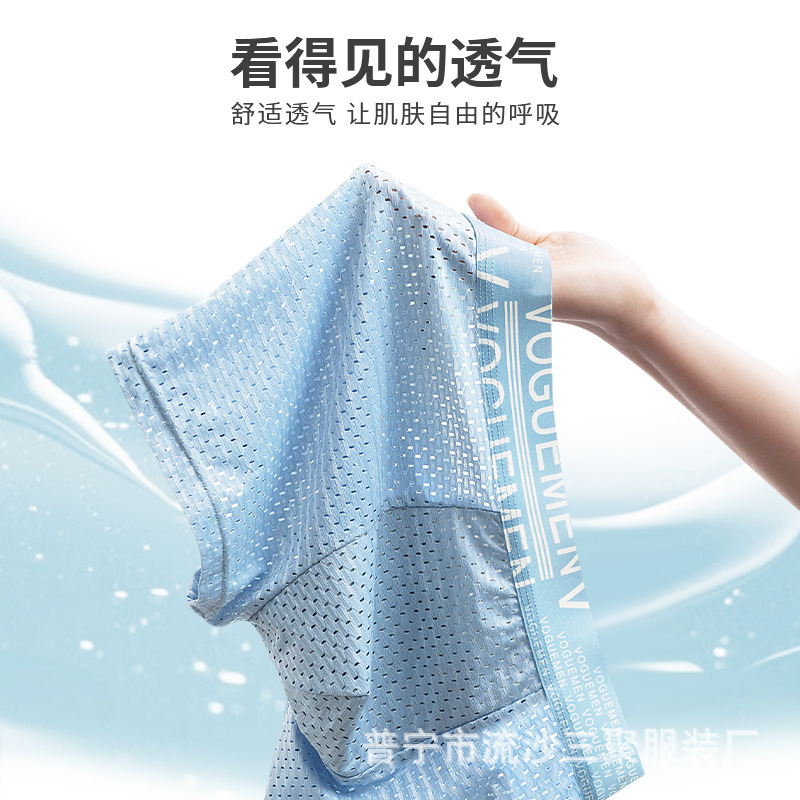 Ropa interior de seda de hielo de los hombres malla completa Boxer fresco shorts delgada transpirable hueco malla Boxer shorts al por mayor