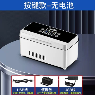 Rechargeable Mini Cooler, Soyuducular - small-box-keys-without-battery