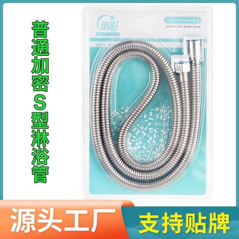 過給シャワーセットシャワーヘッド家庭用ホースシャワーヘッド卸売り304ステンレス浴室入浴セット|undefined