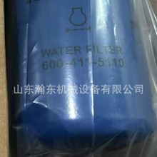 ھC PC300 VͲ 600-411-5110