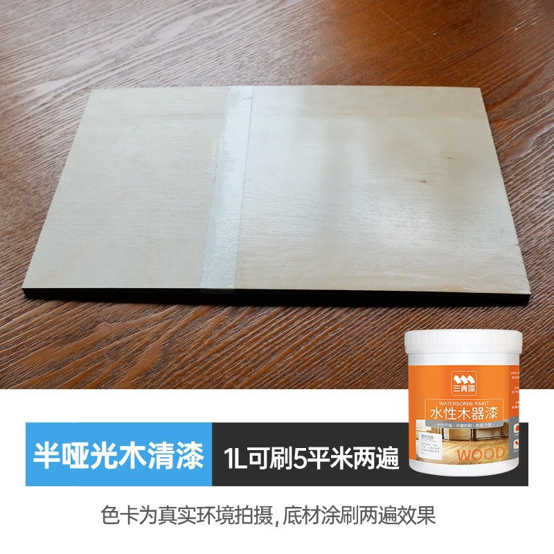 투명 바니시 [반무광], 0.5kg