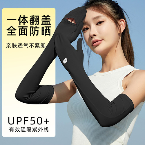 Sunscreen Ice Sleeves Women's Summer Driving UV Protection Fashionable Loose Extended Arm Guards Thin Ice Silk Sleeves Gloves