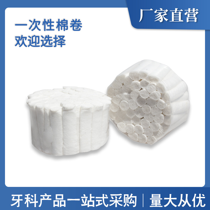 Rollo de algodón absorbente y desengrasante Rollo de algodón hemostático Rollo de algodón dental desechable Material dental Algodón bucal