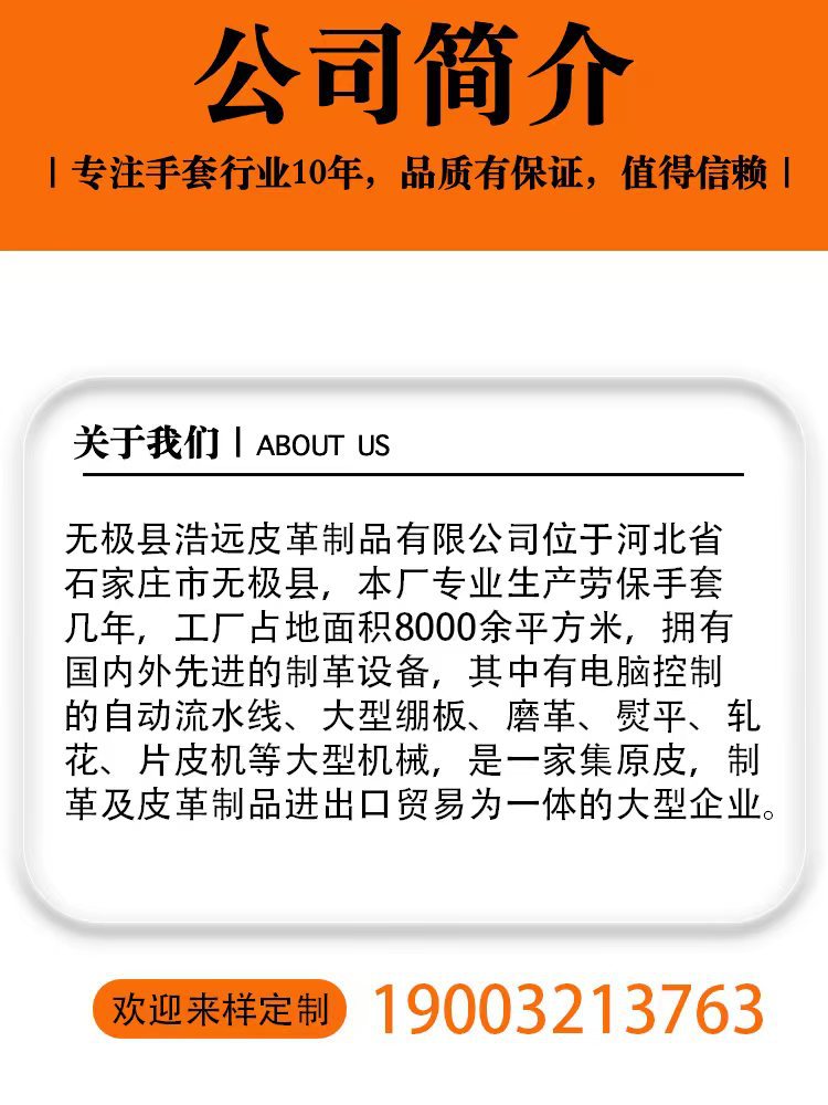 微信图片_20241024140152