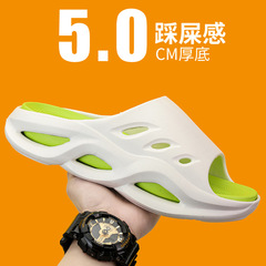 涼拖鞋跨境時尚休閒大碼居家夏季踩屎感拖鞋男士一字拖外穿沙灘鞋