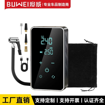 Hava nasosu Air Pump, High-Pressure Tire - customized-yx1715s-25002-air-pump-upgraded-version-english-version