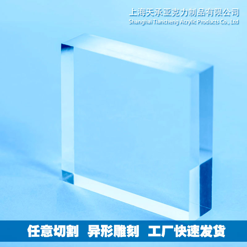透明亚克力板任意尺寸雕刻裁切吸塑板防静电板有机玻璃量大从优