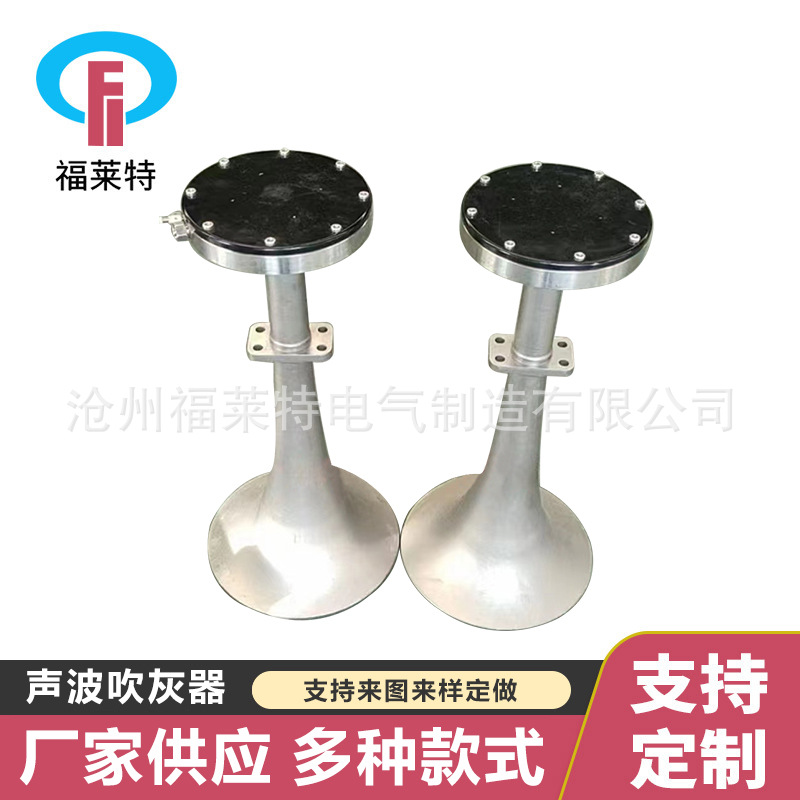 声波吹灰器 加工锅炉吹灰器 激波燃气吹灰器 声波吹灰器加工