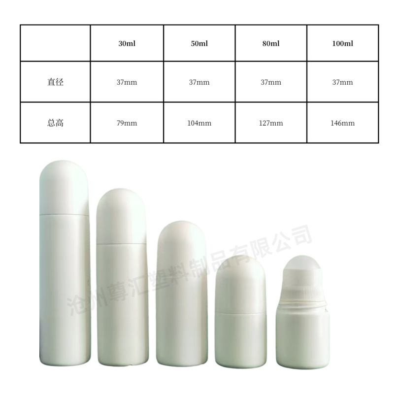 30ml50mlプラスチックローリングボトルエッセンシャルオイルジェルローラーボールアプリケーター空ボトル50ml解熱ジェル空ボトル|undefined