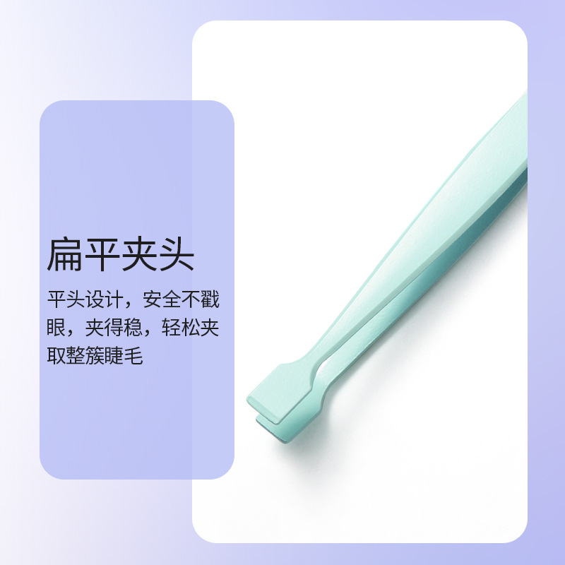 Pegue las pestañas inferiores en un segundo, pinzas, injerto antiadherente de cabeza plana de acero inoxidable, pinzas de pestañas postizas para principiantes