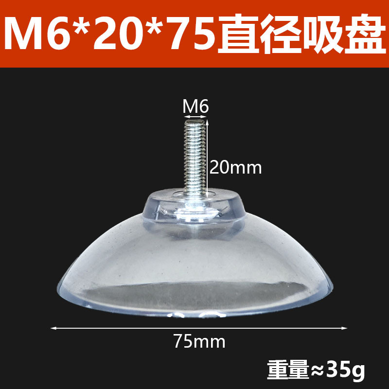 M4M5M6M8 調整可能な足透明吸盤ネジ付き歯付き PVC 調整可能なガラス吸盤ネジ吸盤|undefined