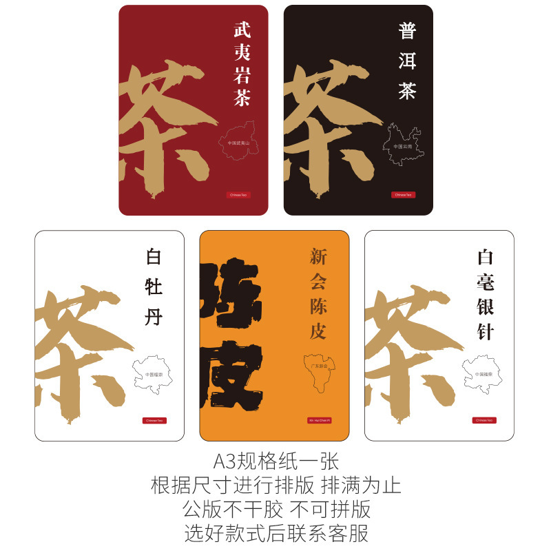 茶叶罐特大铝罐密封罐子五斤十斤福鼎白毫银针白牡丹陈皮储存茶桶|undefined