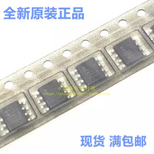 S-29190AFJA-TB S-29190 ˿ӡ S190 SOP8 ȫ���ֻ�һ������